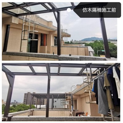 彰化鐵工, 彰化仿木格柵, 彰化塑木格柵, 彰化鋁格柵, 彰化冷氣格柵, 彰化樓梯扶手, 彰化欄杆圍籬, 彰化帷幕格柵, 彰化玻璃帷幕,彰化鐵工廠, 
                    彰化樓梯扶手, 彰化鐵欄杆, 彰化陽台欄杆, 彰化樓梯欄杆, 彰化欄杆扶手, 彰化格柵推薦, 彰化不銹鋼圍欄, 彰化不鏽鋼圍籬, 彰化鐵工廠, 彰化樓梯扶手, 彰化鐵欄杆, 
                    彰化陽台欄杆, 彰化樓梯欄杆, 彰化欄杆扶手, 彰化格柵推薦, 彰化不銹鋼圍欄, 彰化不鏽鋼圍